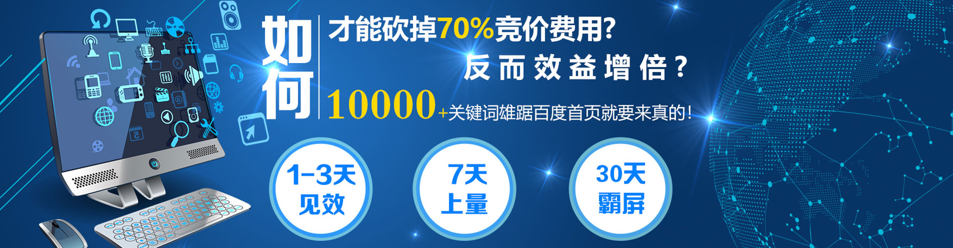 五台信息流代运营