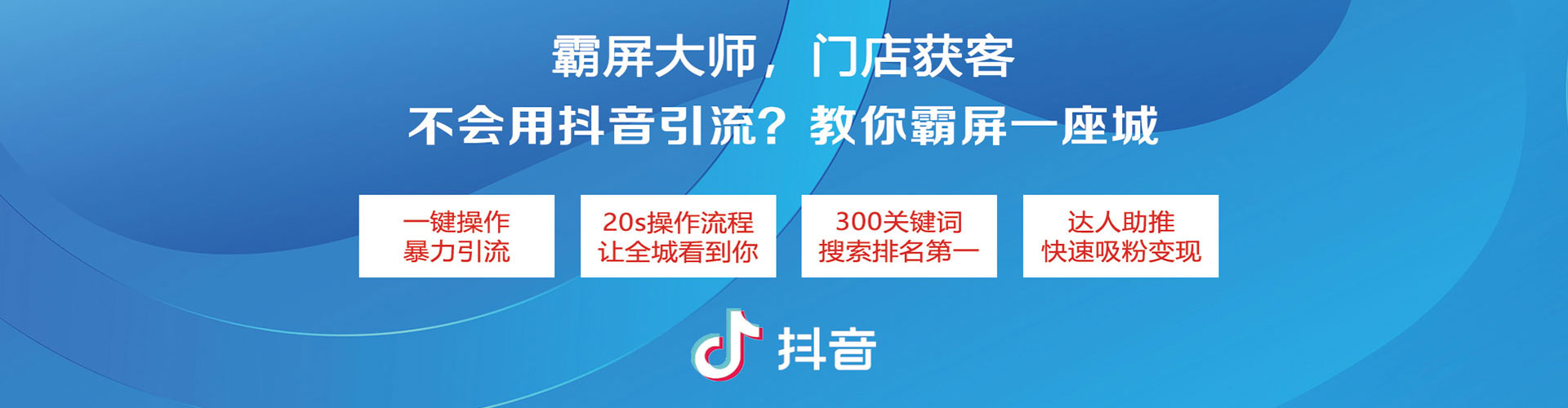 五台百度开户高返点